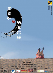 米奇影视888777