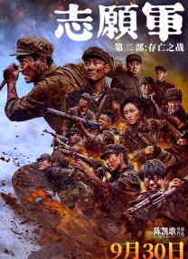 米奇影视888777